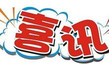 6月事业大丰收，财富如泉涌，金钱堆如山的三生肖