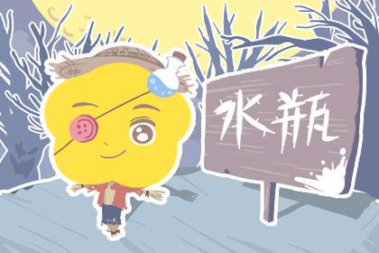 判答 12星座近期大事提前看5.11-5.17