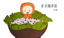 冬至这天怎么发朋友圈 冬至祝福语大全！(图文)