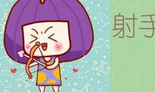 怎么算上升星座