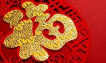 4.7号起，福星庇佑，万事如意的几大生肖，收入直线攀升