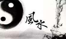 买房子的时候如何挑选风水好楼层