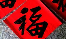 恭喜四生肖！1月开始横财大发，日子不苦只甜！