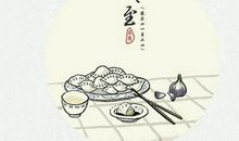 2019年冬至当天诸事不宜吗,12月22日吉时查询解析！(图文)