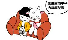 白羊座2020年10月份运势好不好？财运是否有惊喜？