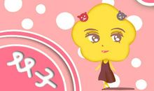 想要什么东西就会主动去争取的星座