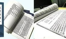 揭秘！千亿风水吉祥物产业链：首富李嘉诚也信？