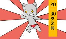 2021年射手感情运势详情：爱情需真心付出