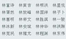 如何测名字好坏