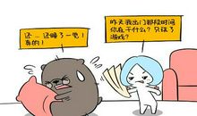 摩羯女和天秤男般配吗：不太合拍，需要相互维持！