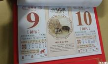 2019猪年小雪节气亥时出生喜用神是什么？(图文)