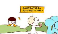 双子男和双子女配吗？会有怎样的爱情？