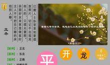 11月8日生肖运势解析专栏｜工作生活上称心如意，才思敏捷