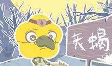 苏珊米勒 2020年天蝎座2月运势