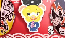 1983年是什么命 1983年出生的人命运