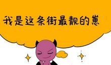 农历十月十三（阴历10月13日）出生的人星座查询