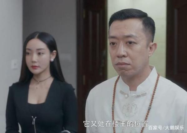 《安家》李菁一秒变风水大师，不说相声改行大忽悠，一看就是赝品 4