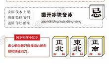 星历1108：天蝎力不从心 射手容易走神