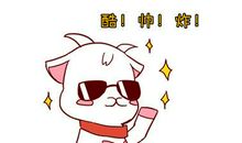 十二星座本周运势查询【2020.04.27-2020.05.03】：白羊座恋情恩爱