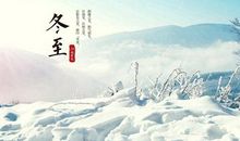 2019年出生在冬至节气的属猪人命运如何？(图文)