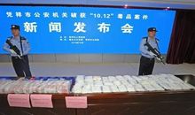 迷信风水每次"出货"前要算日子 她却没算过这一卦