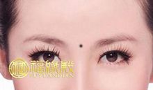 眉心美人痣命运怎样