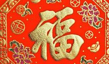 春天4月起，财运亨通，事业通畅，喜气连绵，生活美满的五生肖