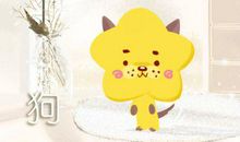 本周生肖狗运势（12.2-12.8）