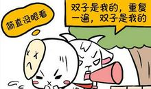 双子男和金牛女配对指数如何？小吵小闹的走到一起！