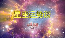 星座运势：2020土星逆行的首要议题和重点人群