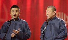 风水轮流转！苗阜庆祝鼠年首场演出，郭德纲开箱却依旧遥遥无期