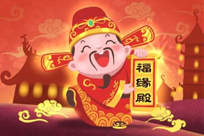 年日财神方位查询2019年11月20日