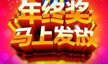 11月财运亨通，事业步步高升，天天数钱忙的三生肖