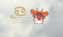 这四个星座的性格盘点，狮子座大大咧咧，巨蟹座敏感细腻