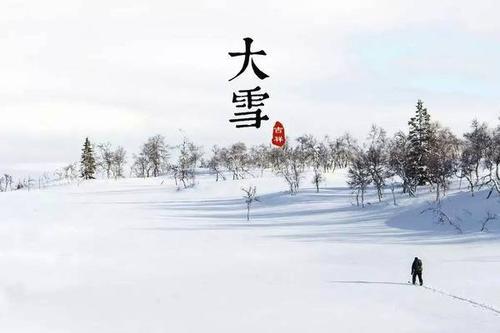 2019年大雪出生的宝宝星座查询 2019年大雪日出生宝宝命运(图文) 1