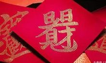 天底下最有钱的3大生肖夫妻，男是富翁女是富婆