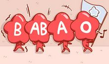 婆婆妈妈 优柔寡断的血型男