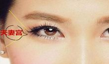 面相伉俪宫很润滑婚姻好吗？会专情吗