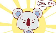 2020年12月巨蟹座星座运势：一帆风顺还是命途多舛？