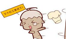 家装卫生间的风水禁忌有哪些