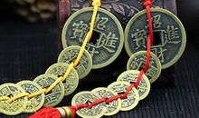 风水学入门：各式铜钱的风水作用