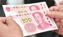 梦见别人给我好多钱