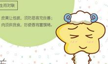 1979年属羊女的贵人是谁 依据什么