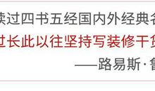 买“凶宅”胆子大还是贪便宜？中国风水，日本人另有说法