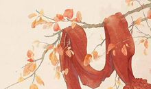 生肖属猴人2020年9月搬家黄道吉日查询，有10天宜入宅乔迁