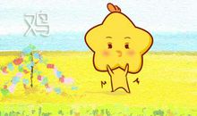 今日生肖相冲查询 2020年1月7日