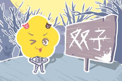 这些星座像舌尖上的美食让人想吞口水 1