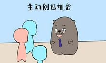 2021年摩羯座爱情运势详情：桃花运蹭蹭上涨