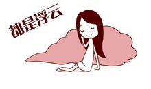 QQ昵称中女生小清新可爱带符号的网络名字