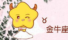 这四大星座对于异地恋的看法